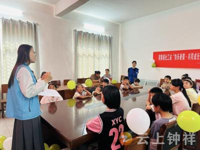 胡集镇社工站开展“快乐暑假·共同成长”夏令营活动 助力儿童快乐成长