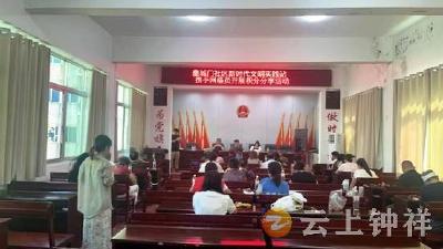 积分兑出文明新风尚——皇庄街道皇城门社区举办积分分享活动