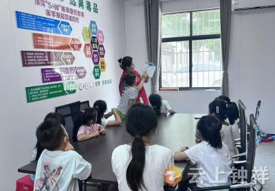 禁毒从娃娃抓起——文集镇筑牢童年“防毒墙”