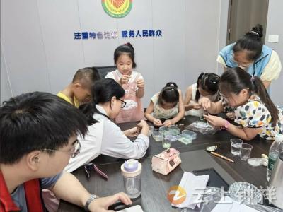 旧口镇社工站开展“缤纷夏日，乐伴成长”小组活动