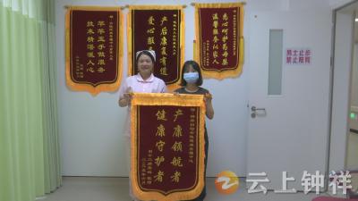 钟祥市女性健康管理中心：专业守护女性健康  助力产后康复