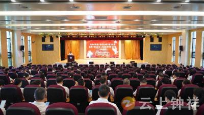 百年征程波澜壮阔 医心向党勇毅前行——钟祥市人民医院召开庆祝中国共产党成立104周年表彰大会暨深入贯彻中央八项规定精神学习教育专题党课