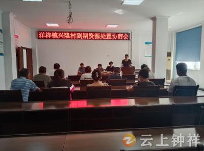 洋梓镇：规范监督促公正 阳光发包护民利