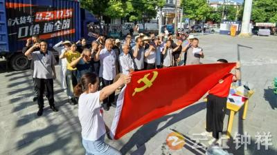 石牌镇石牌社区：重温誓言庆 “七一” 积分管理树标杆