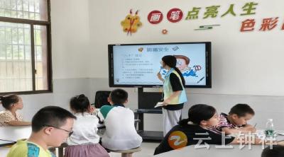 双河镇“爱心托管班”开班 点亮孩子暑期生活