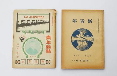 民间收藏里的“红色记忆”