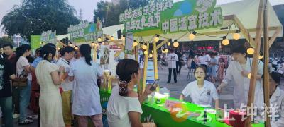 逛中医药文化夜市 享健康养生妙方
