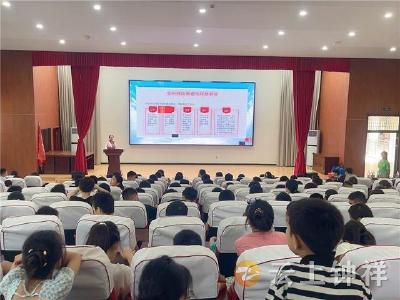 钟祥市防溺水课堂：让小学生从“知道”到“会做” 筑牢安全防线
