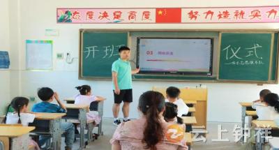 长滩镇暑假“爱心托管班”正式开班 护航快乐暑假