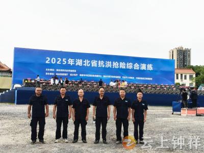 钟祥一人获“荆楚最美应急管理工作者”提名