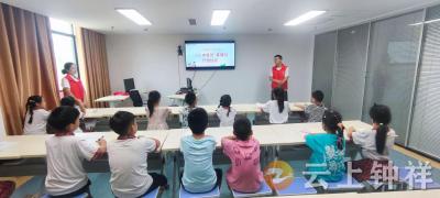 钟祥市中医医院“小小中医班”暑期班开班