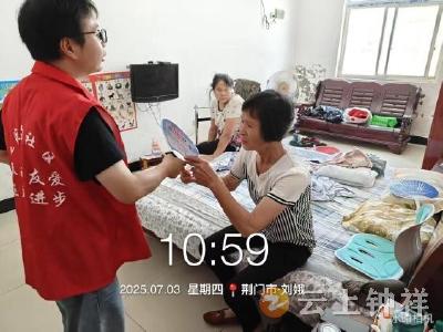 郢中街道社工站：高温走访显真情 志愿关怀暖人心