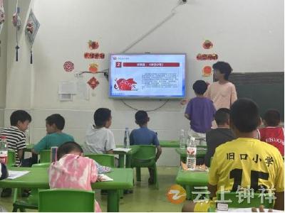 钟祥旧口：爱心托管班里开讲“党史故事”