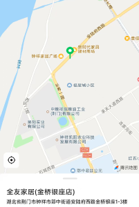 钟祥市“心系职工·情暖会员”消费活动来了！