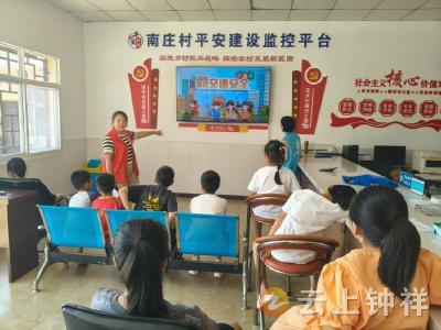 客店镇社工站开展“探索成长 欢乐一夏”夏令营活动