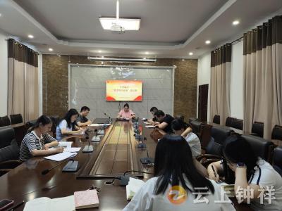 钟祥市委编办开展“我讲我的业务”优质课评选活动