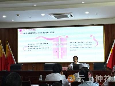 健康护航进社区 暖心服务惠民生——郢中街道高庙社区开展妇幼健康讲座及义诊活动