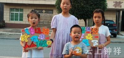 长滩镇：童声诵雅韵 推普筑未来