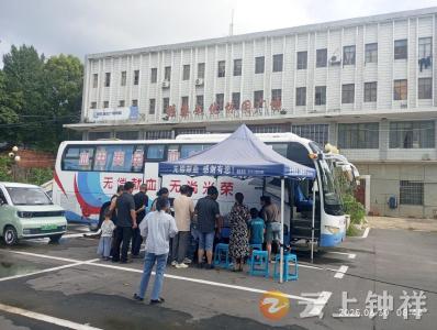 张集镇开展无偿献血活动 69人成功献血1.96万毫升