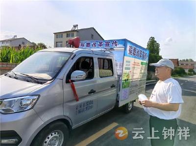 柴湖镇：移风易俗树新风 殡葬改革惠民生