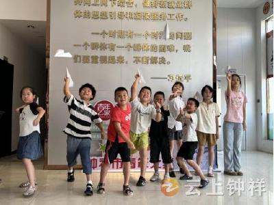 皇庄街道：爱心托管暖民心 童心护航乐一“夏”