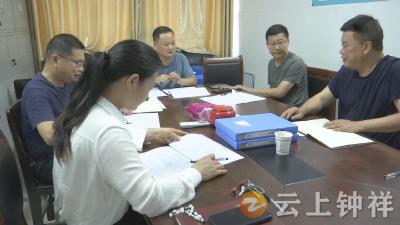 钟祥市开展中央环保督察整改任务初验收