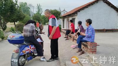 冷水镇多措并举筑牢群众财产安全“防护网”