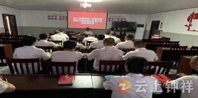 钟祥市卫健局：以学促行 筑牢卫生行业纪律防线