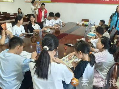 丰乐镇社工站开展“书香一夏 阅读成长”夏令营活动
