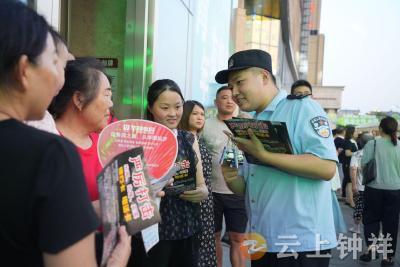 钟祥市公安局开展老年人防范诈骗知识宣传活动
