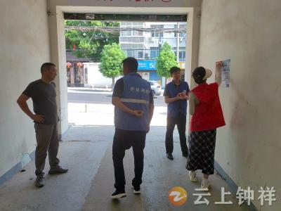 长寿镇长寿社区：“扫楼式”宣传守护居民“钱袋子”