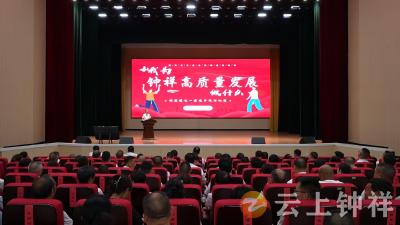 胡集镇举办“我为钟祥高质量发展做什么”年轻干部演讲比赛