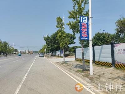 “停车难”变“停车易”！大柴湖新建停车场缓解企业停车难
