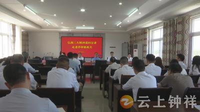 弘扬“三大精神”巡回宣讲团走进洋梓镇、祥瑞粮油有限公司和雷锋精神传承馆