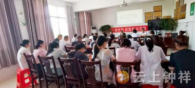 磷矿镇卫生院：聚焦医德医风建设 筑牢医务人员职业底线