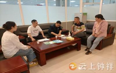 钟祥社保走进企业开展诚信与政策宣传