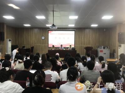 钟祥市举办2025年新聘教师岗前培训