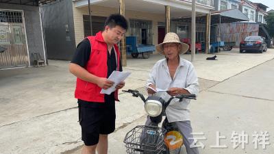 旧口镇温岭村：网格助力扫楼 筑牢安全屏障