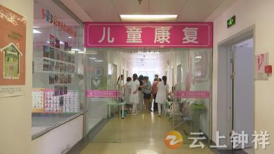 钟祥市妇幼保健院举办残疾预防日活动 守护健康传递关爱
