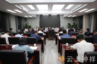 张勇主持召开市“四大家”领导周碰头会