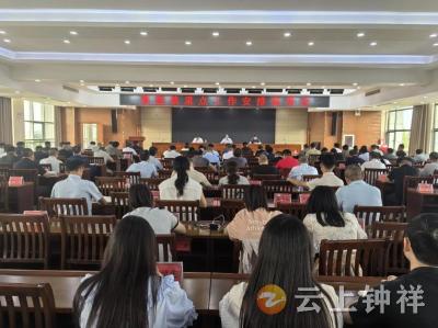 柴湖镇：传达学习明方向 部署重点抓落实
