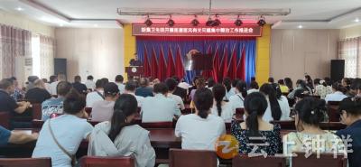 胡集镇中心卫生院：以清风正气守护生命健康