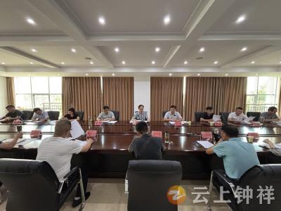 柴湖镇部署招商引资信息摸排工作