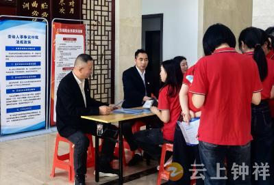钟祥市劳动人事争议仲裁院：以诚信宣传为笔 描绘和谐劳动关系