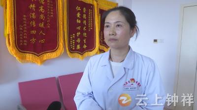 “知心大姐”马青萍 用爱守护“新生”
