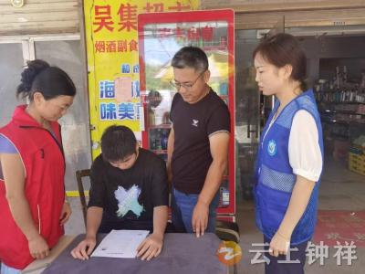 冷水镇铜钱村征兵氛围浓厚 多项举措激发青年参军热情