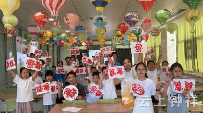 钟祥市人民医院：红纸翻飞承古韵 童心巧剪映医心