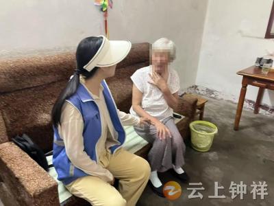 郢中街道码头街社区：网格关爱暖人心 陪伴守护独居老人