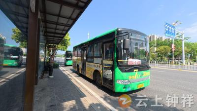 “鸿晟乘车”小程序优化升级  市民公交出行更便捷