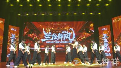 “舞”力全开！钟祥市第二届青少年街舞公开赛燃动夏夜